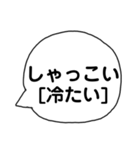 青森弁！ふきだし編（個別スタンプ：7）