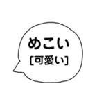 青森弁！ふきだし編（個別スタンプ：13）