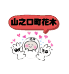 宮崎県都城市町域おばけはんつくん（個別スタンプ：28）