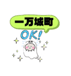 宮崎県都城市町域おばけはんつくん（個別スタンプ：35）