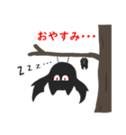 BATくん（個別スタンプ：4）