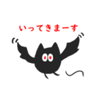 BATくん（個別スタンプ：7）