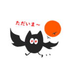 BATくん（個別スタンプ：8）