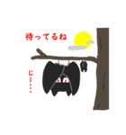 BATくん（個別スタンプ：9）