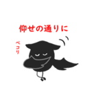 BATくん（個別スタンプ：14）