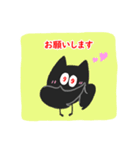 BATくん（個別スタンプ：22）