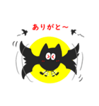 BATくん（個別スタンプ：23）