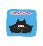 BATくん（個別スタンプ：25）