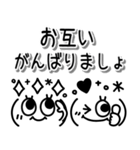 シンプル顔文字♡表情豊かで可愛いスタンプ（個別スタンプ：17）