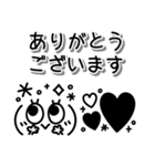 シンプル顔文字♡表情豊かで可愛いスタンプ（個別スタンプ：19）