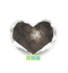 自然大好き❤（個別スタンプ：1）