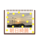自然大好き❤（個別スタンプ：2）