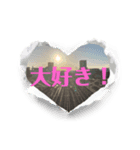 自然大好き❤（個別スタンプ：7）