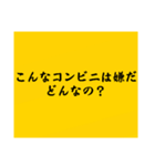 大喜利のお題5（個別スタンプ：1）