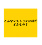 大喜利のお題5（個別スタンプ：2）