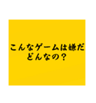 大喜利のお題5（個別スタンプ：3）