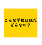 大喜利のお題5（個別スタンプ：4）