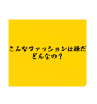 大喜利のお題5（個別スタンプ：5）