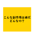 大喜利のお題5（個別スタンプ：7）