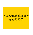 大喜利のお題5（個別スタンプ：8）