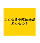 大喜利のお題5（個別スタンプ：9）