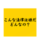 大喜利のお題5（個別スタンプ：10）