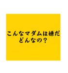 大喜利のお題5（個別スタンプ：12）