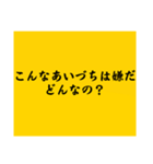 大喜利のお題5（個別スタンプ：13）