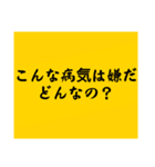 大喜利のお題5（個別スタンプ：14）
