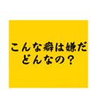 大喜利のお題5（個別スタンプ：15）