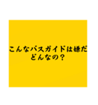 大喜利のお題5（個別スタンプ：16）