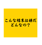 大喜利のお題5（個別スタンプ：17）