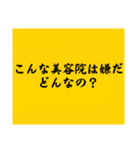 大喜利のお題5（個別スタンプ：19）