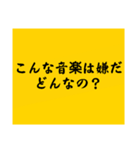 大喜利のお題5（個別スタンプ：20）