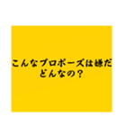 大喜利のお題5（個別スタンプ：21）