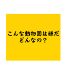大喜利のお題5（個別スタンプ：22）