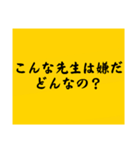 大喜利のお題5（個別スタンプ：25）
