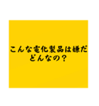 大喜利のお題5（個別スタンプ：26）