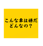 大喜利のお題5（個別スタンプ：27）