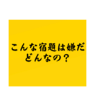 大喜利のお題5（個別スタンプ：28）