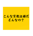 大喜利のお題5（個別スタンプ：29）