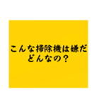 大喜利のお題5（個別スタンプ：33）