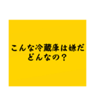 大喜利のお題5（個別スタンプ：34）