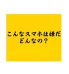 大喜利のお題5（個別スタンプ：35）