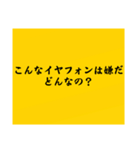 大喜利のお題5（個別スタンプ：36）
