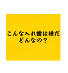 大喜利のお題5（個別スタンプ：37）