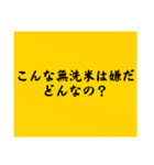 大喜利のお題5（個別スタンプ：38）