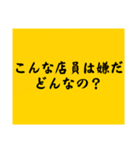 大喜利のお題5（個別スタンプ：39）