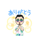 還暦おじさん3588（個別スタンプ：2）