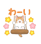 毎日使える☆飛び出す猫たちのスタンプ（個別スタンプ：16）